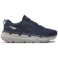  παπούτσια skechers max cushioning premier-perspective 220068/nvor navy