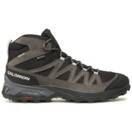  παπούτσια πεζοπορίας salomon x ward leather mid gore-tex l47181700 phantom/black/magnet