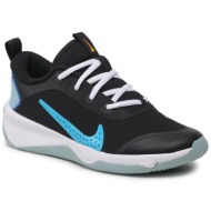  παπούτσια nike omni multi-court (gs) dm9027 005 black/blue lightning