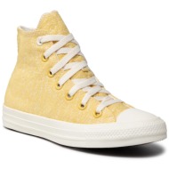  sneakers converse ctas hi 571358c κίτρινο