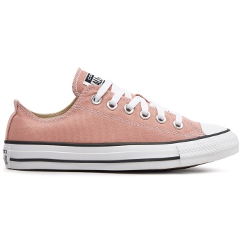 sneakers converse chuck taylor all star σε προσφορά