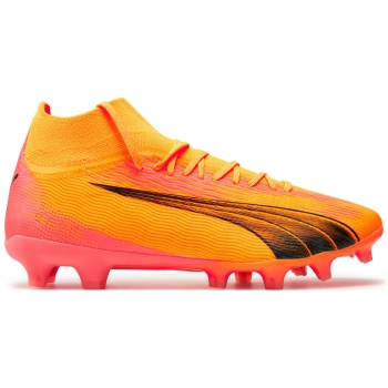 ποδοσφαιρικά παπούτσια puma ultra pro σε προσφορά