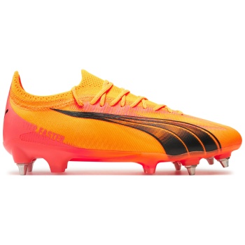ποδοσφαιρικά παπούτσια puma ultra σε προσφορά