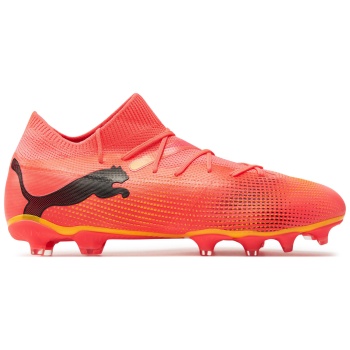 ποδοσφαιρικά παπούτσια puma future 7 σε προσφορά