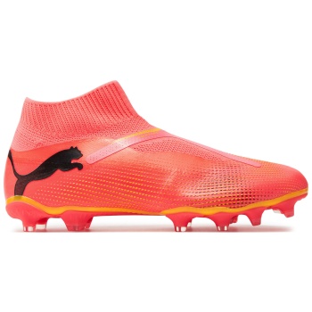 ποδοσφαιρικά παπούτσια puma future 7 σε προσφορά