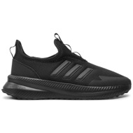  αθλητικά adidas x_plrpulse ie8476 μαύρο