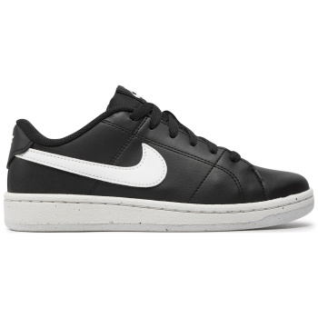 αθλητικά nike court royale 2 nn