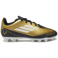  ποδοσφαιρικά παπούτσια adidas f50 club fxg messi ig9319 χρυσό