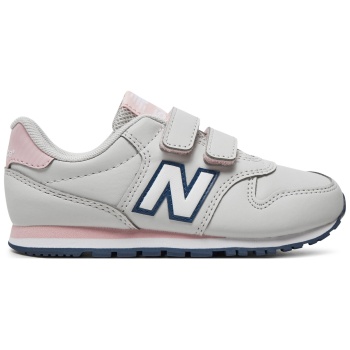 αθλητικά new balance pv500fgp γκρι σε προσφορά