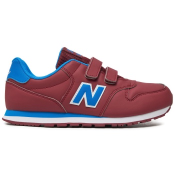 αθλητικά new balance gv500cmb μπορντό σε προσφορά