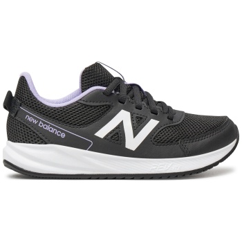 αθλητικά new balance yk570pp3 μαύρο σε προσφορά