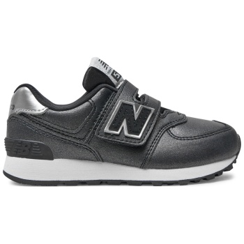 αθλητικά new balance pv574fm μαύρο σε προσφορά