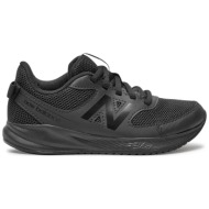  παπούτσια για τρέξιμο new balance 570v3 yk570bb3 μαύρο