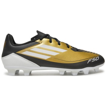 ποδοσφαιρικά παπούτσια adidas f50 club σε προσφορά