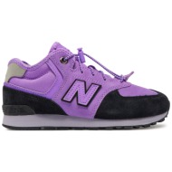  αθλητικά new balance pv574hxg μωβ