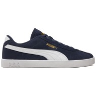  αθλητικά puma puma club ii 397444 04 σκούρο μπλε