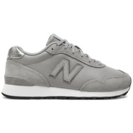  αθλητικά new balance wl515ogb μπεζ