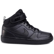  αθλητικά nike court borough mid 2 (gs) cd7782 001 μαύρο