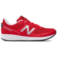  αθλητικά new balance yk570tr3 κόκκινο