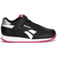  αθλητικά reebok royal cl jog 2.0 kc 100201650 μαύρο