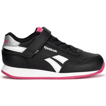 αθλητικά reebok royal cl jog 2.0 kc σε προσφορά