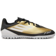  ποδοσφαιρικά παπούτσια adidas f50 club messi turf ig9330 χρυσό