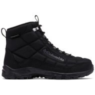  παπούτσια πεζοπορίας columbia firecamp boot 2099741 μαύρο