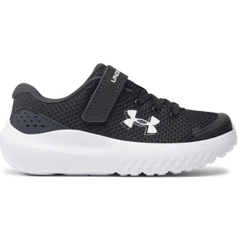 παπούτσια για τρέξιμο under armour ua