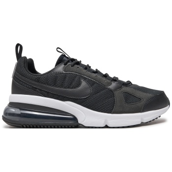 αθλητικά nike air max 270 futura ao1569 σε προσφορά