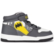  μποτίνια batman bic-aw24-322bbat γκρι