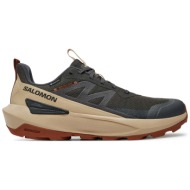  αθλητικά salomon elixir activ gore-tex l47560400 γκρι