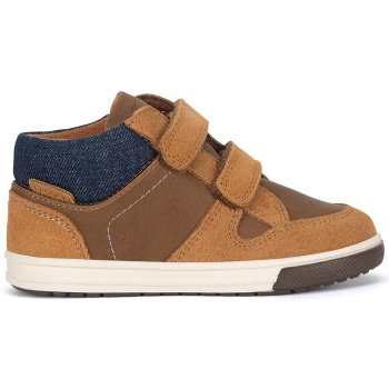 μποτίνια lasocki kids zen cf2980-1 καφέ