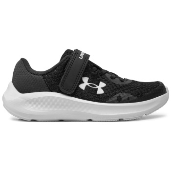 παπούτσια για τρέξιμο under armour ua σε προσφορά