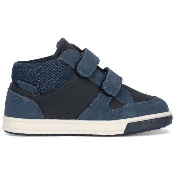 μποτίνια lasocki kids zen cf2980-1 σε προσφορά