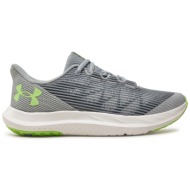  παπούτσια για τρέξιμο under armour ua bgs speed swift 3028031-100 γκρι