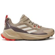  αθλητικά adidas terrex trailmaker 2.0 ig8898 μπεζ