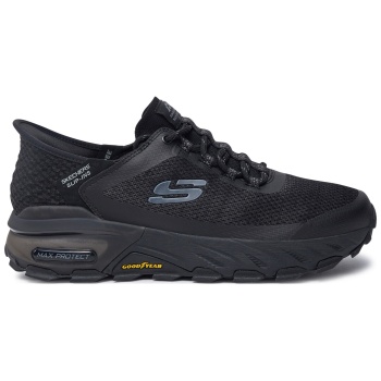 αθλητικά skechers max protect assembly σε προσφορά