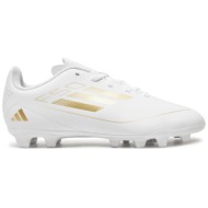  ποδοσφαιρικά παπούτσια adidas f50 club fxg if1381 λευκό