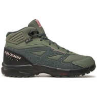  παπούτσια πεζοπορίας salomon outway mid climasalomon™ waterproof l47561700 πράσινο