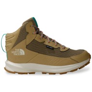  παπούτσια πεζοπορίας the north face fastpack hiker mid wp nf0a7w5vv7o1 μπεζ