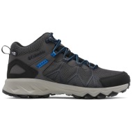  παπούτσια πεζοπορίας columbia peakfreak ii mid outdry 2100691 γκρι