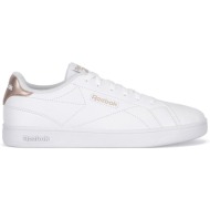  αθλητικά reebok court clean 100220422 λευκό