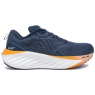  παπούτσια για τρέξιμο saucony triumph 22 s10964 σκούρο μπλε