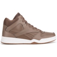  αθλητικά reebok royal bb4500 hi2 100221192 καφέ