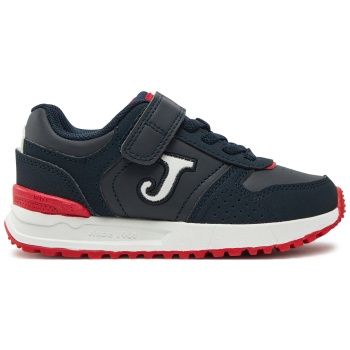 αθλητικά joma tornado jr jtornaw2403v σε προσφορά