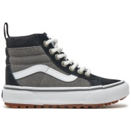  αθλητικά vans youth mte sk8 hi vn000d0hn421 γκρι