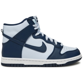 αθλητικά nike dunk high (gs) db2179 008 σε προσφορά