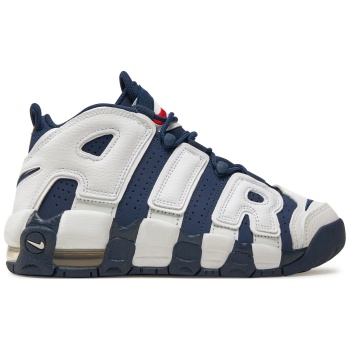 αθλητικά nike air more uptempo fv5371 σε προσφορά