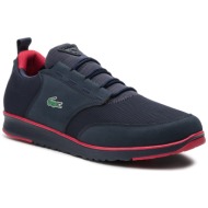  αθλητικά lacoste l.ight 116 1 spm 7-31spm0024003 σκούρο μπλε