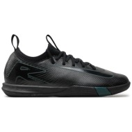  ποδοσφαιρικά παπούτσια nike zoom vapor 16 academy ic fq8411 002 μαύρο